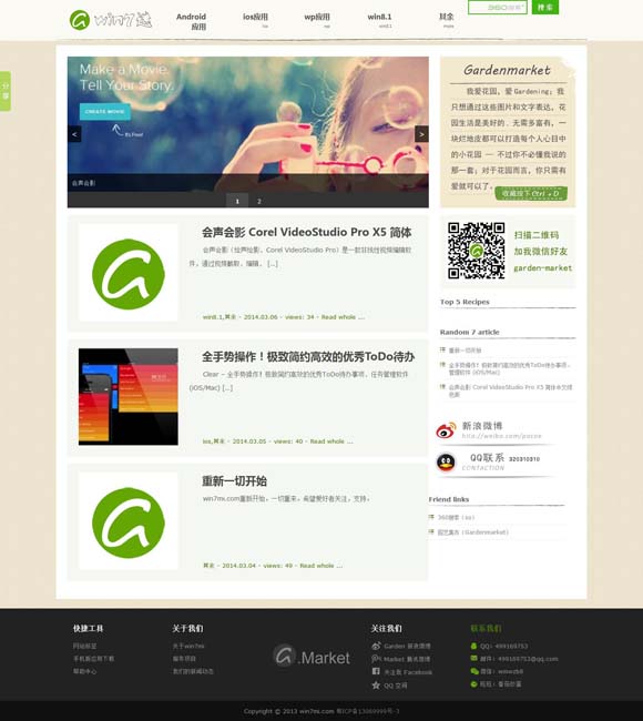 彩吧论坛首页体彩开奖 文化中国行·国宝画重点｜古人过冬取暖的N种方法